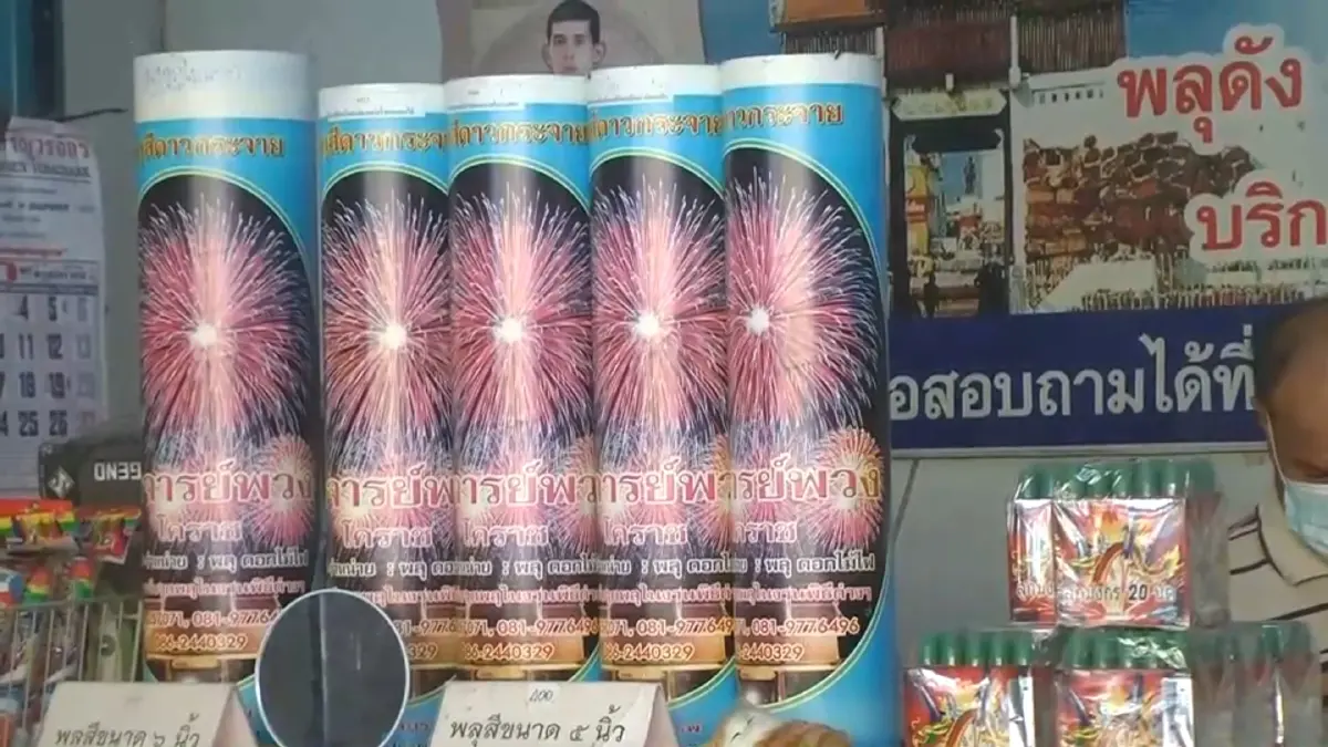 โคราชลุยตรวจร้านขายพลุ ดอกไม้ไฟ วันลอยกระทง