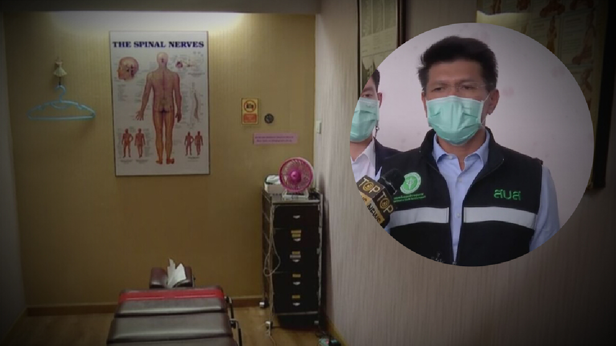 บุกรวบหมอต่างชาติ ลอบเปิดคอร์สจัดกระดูกในไทย