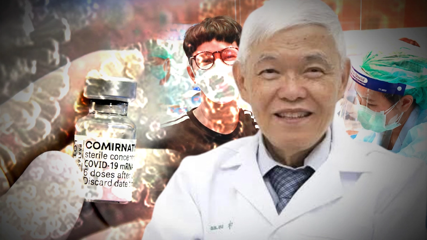 "หมอยง" รับอาสาสมัครฉีดกระตุ้นเข็ม 3 ด้วยไฟเซอร์ สำหรับผู้ที่ฉีด AZ 2 เข็ม