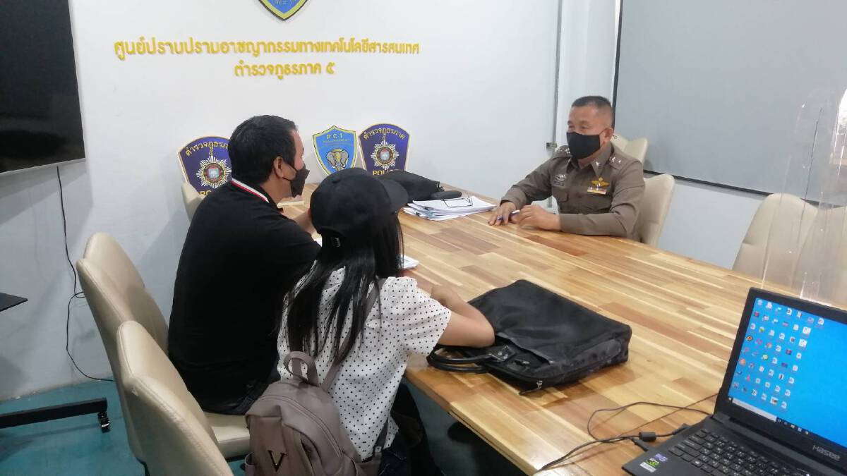 สาวร้อง! ถูกบ้านงานออนไลน์ “เจ๊มะลิ” หลอกสูญเงิน 6 แสนบาท