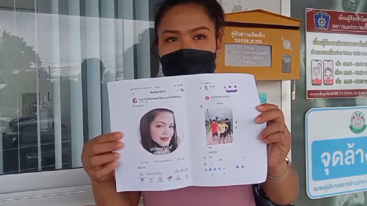 หนุ่มหึงกรีดหน้าตัวเองเชิดทั้งรถทั้งโทรศัพท์หนีหาย