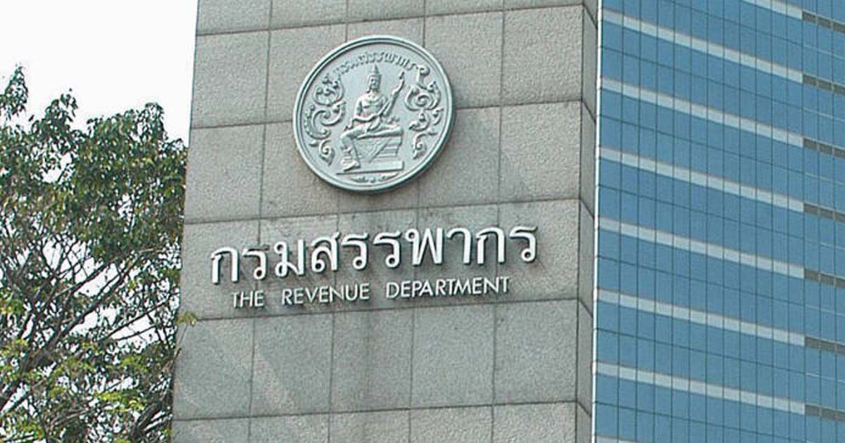 อย่าหลงเชื่อ! สรรพากรเรียกเก็บภาษีร้านค้าเข้าร่วมโครงการรัฐ 7% ของยอดขาย
