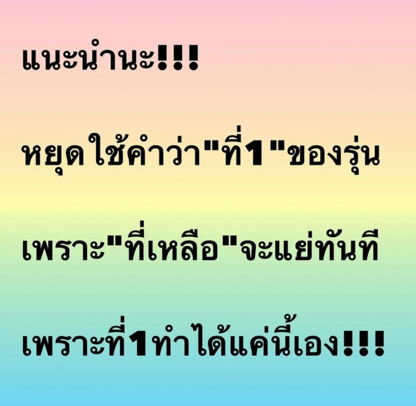 ฟาดอีก ! “อ๋อม สกาวใจ”  ถามปชช.ยังพอใจการทำงานของผู้บริหารอยู่ไหม ?