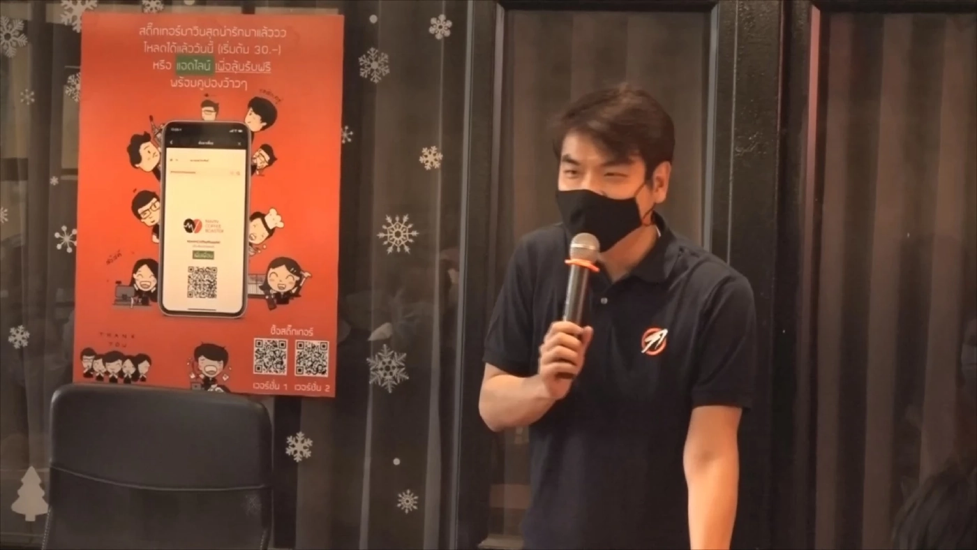 “ปิยบุตร” ลุยอุดรฯ พบผู้สมัคร อบต.มั่นใจปักหมุดฐานเสียงอีสาน