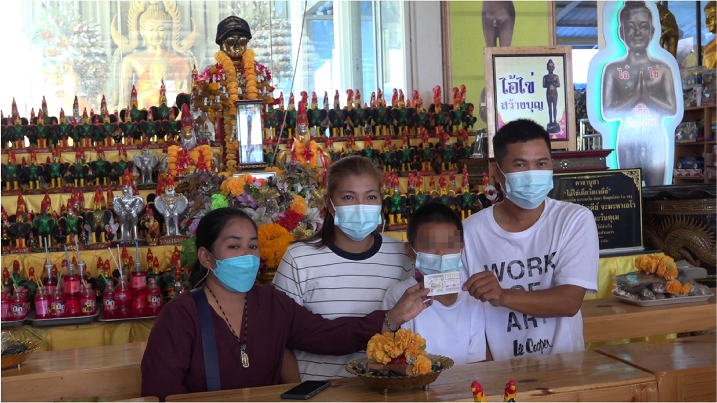 ไอ้ไข่วัดดอนใหญ่ให้โชค ชาวบ้านถูกรางวัลที่ 1 และที่ 5