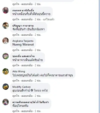 ทัวร์ลงโจ๋อัดคลิป "อยากวูบกลางไฟแดง"