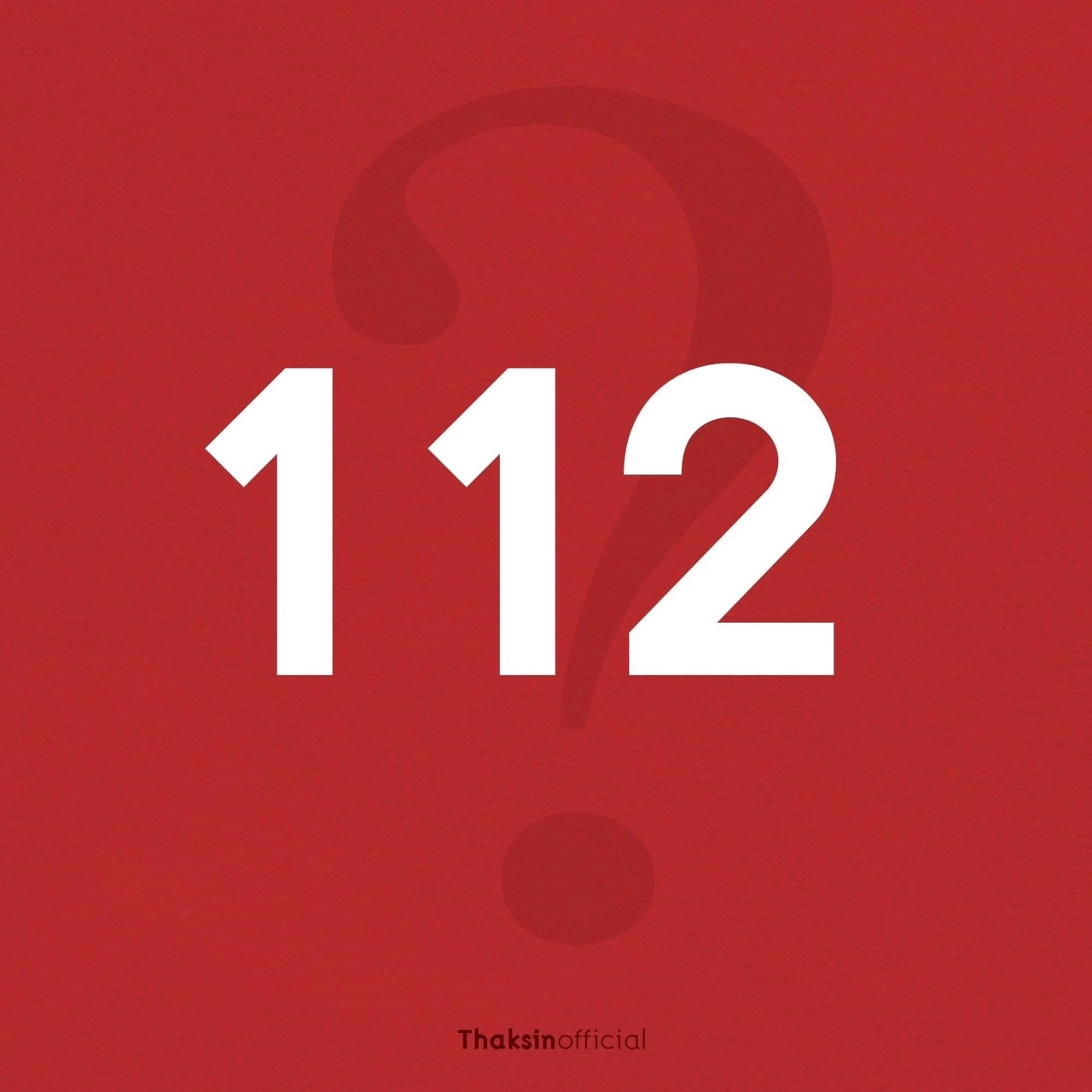 ปรากฎการณ์ ม.112 อาฟเตอร์ช็อกถึงดูไบ : รักษ์ มนตรี