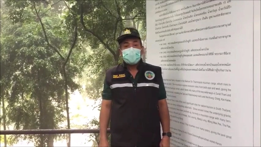 สั่งปิด 6 น้ำตกเขตอุทยานแห่งชาติเขาหลวง