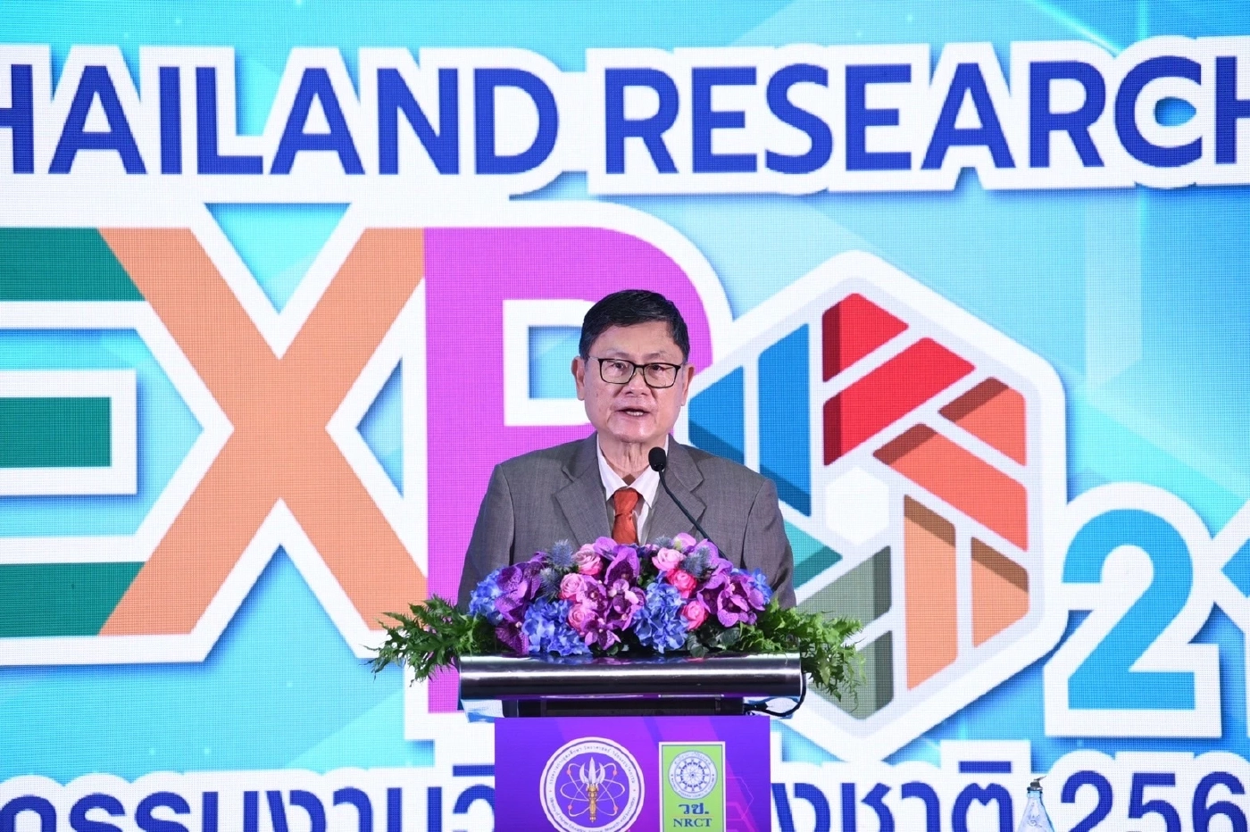 รมว.อว. ชี้เป้าหมายอีก 16 ปี เดินหน้าด้วยวิทยาศาสตร์และนวัตกรรม