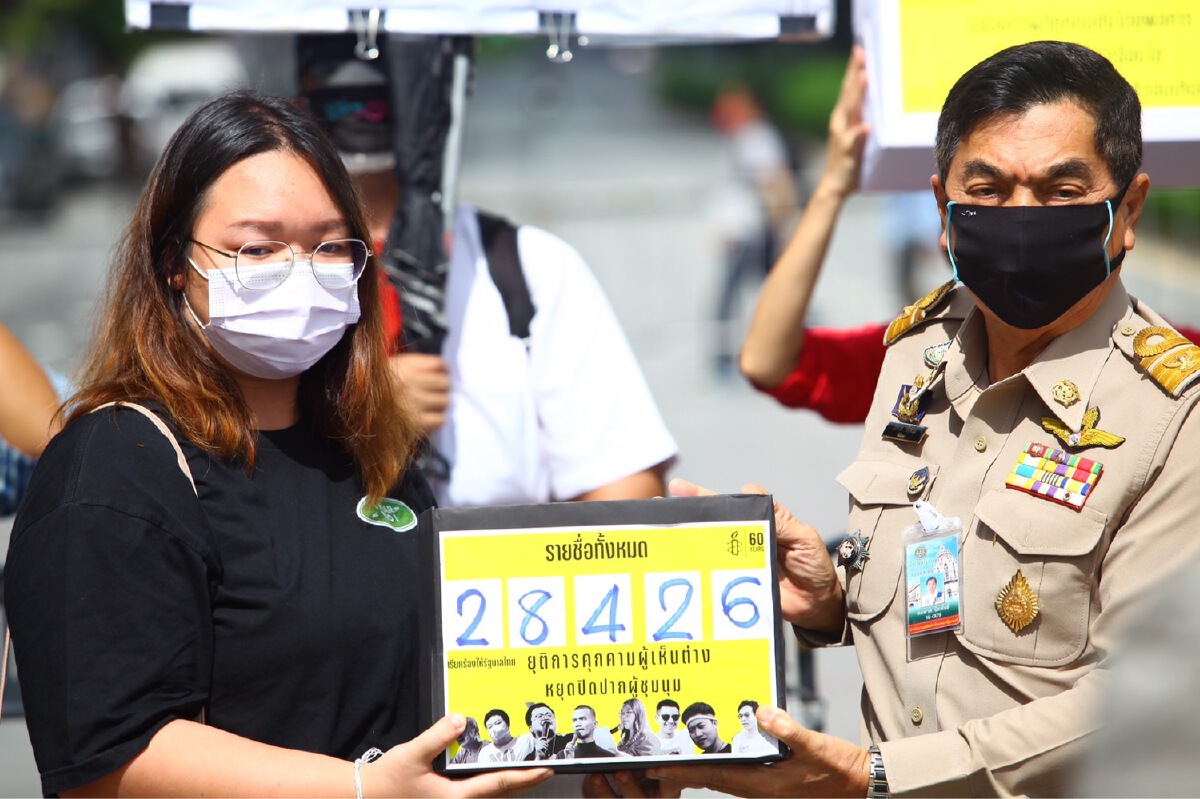 “แอมเนสตี้-รุ้ง ” ยื่นสองหมื่นชื่อ จี้“นายกฯ” ขอสิทธิประกันนักโทษการเมือง