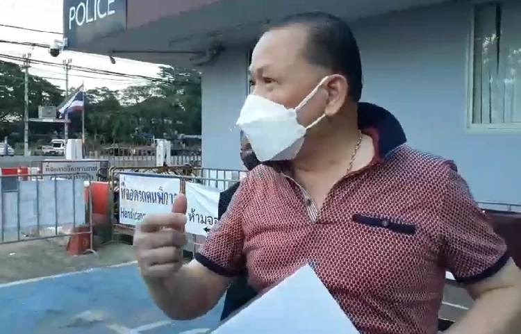 นายสันธนะ ประยูรรัตน์ 