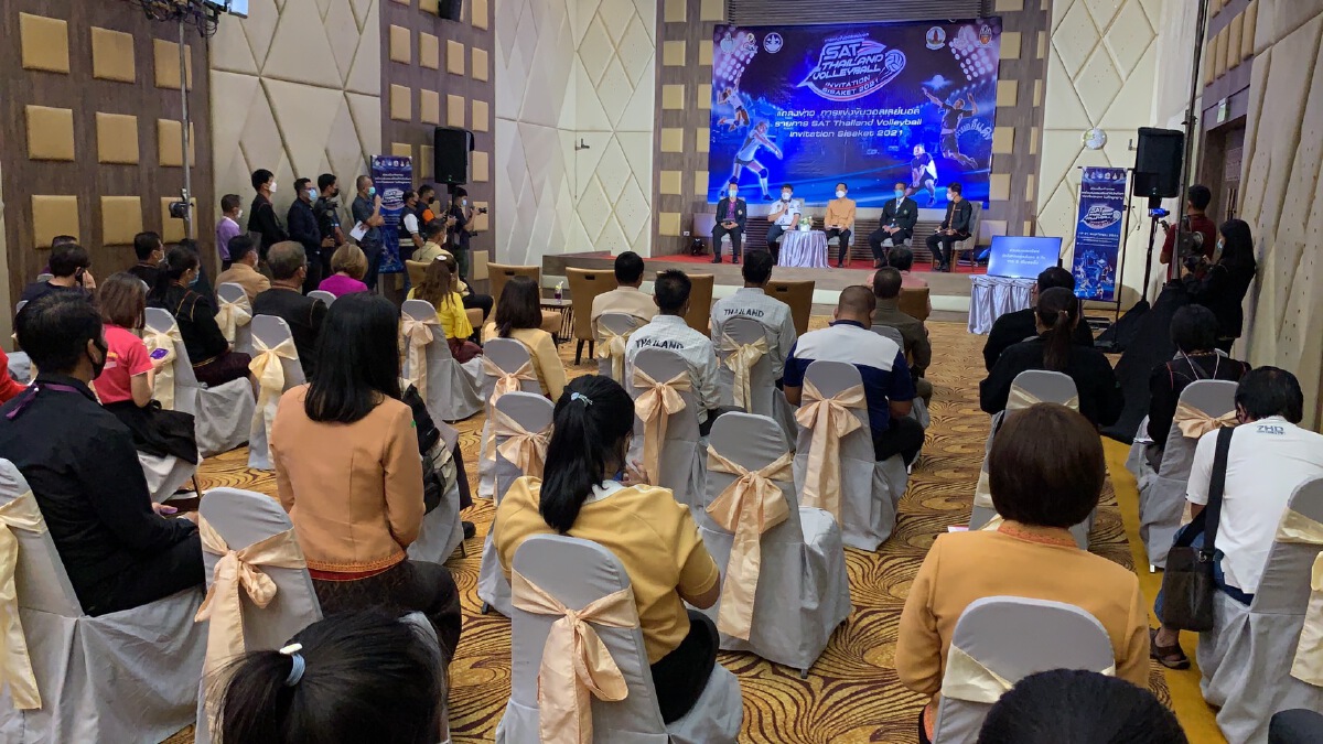 ศรีสะเกษแถลงจัดแข่งวอลเลย์บอล SAT Thailand