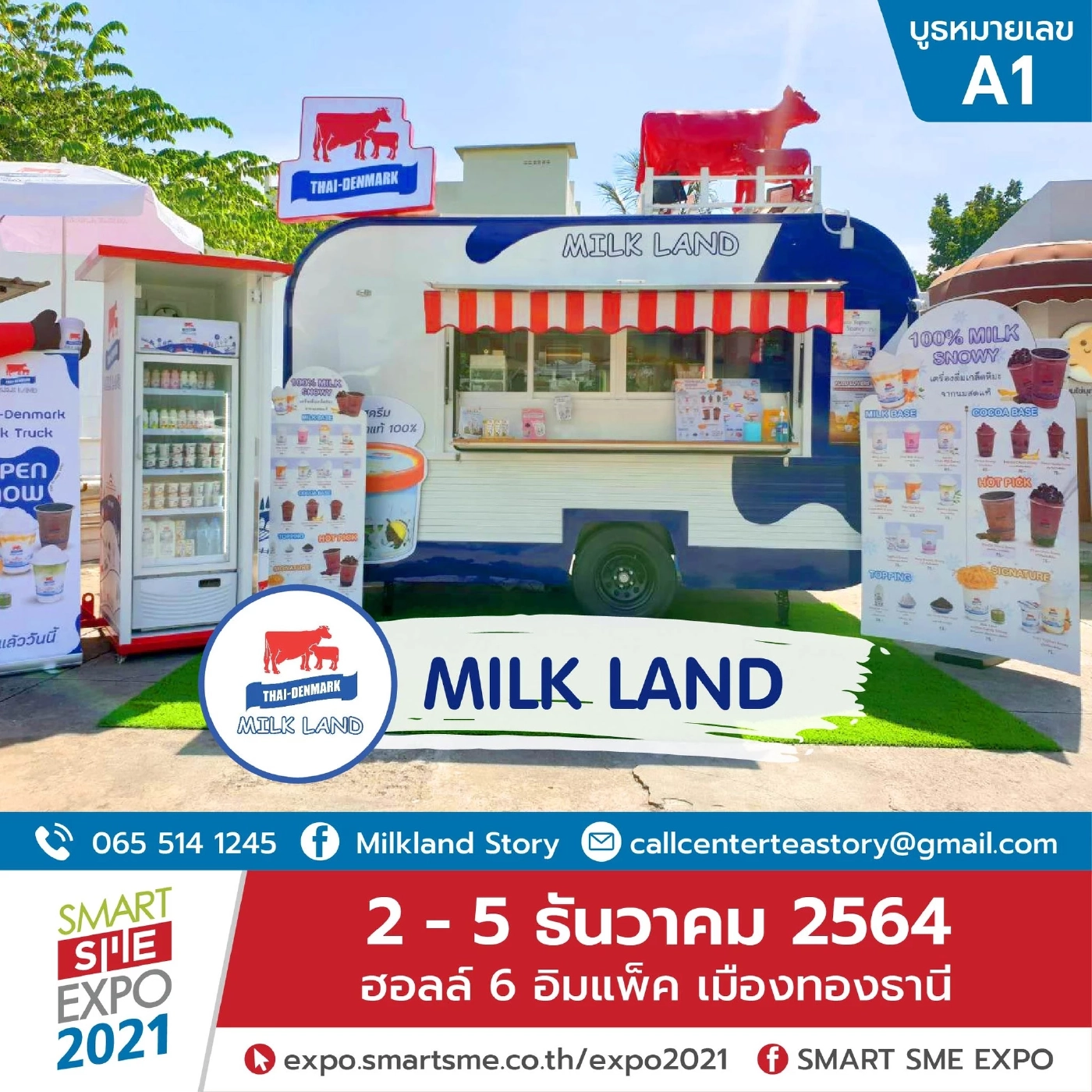 ไฮไลท์ธุรกิจเด่น จัดแคมเปญเอาใจคนอยากมีธุรกิจ อย่าพลาด Smart SME EXPO 2021