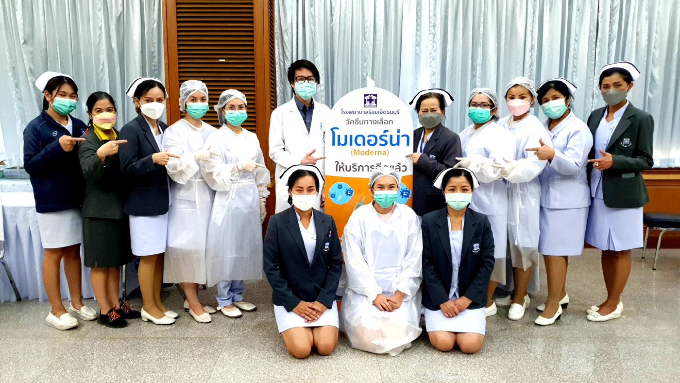 รพ.เอกชนร้อยเอ็ด เปิดให้บริการฉีดวัคซีน โมเดอร์น่าวันแรก