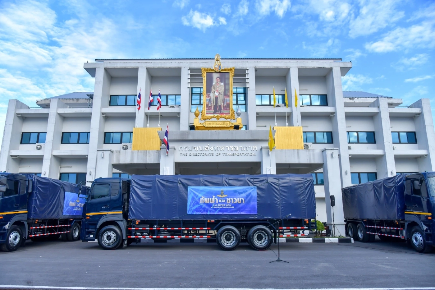 ทอ. จัดโครงการช่วยชาวนา ขนข้าวผลผลิตมาขายเมืองกรุง 1-7 ธ.ค.