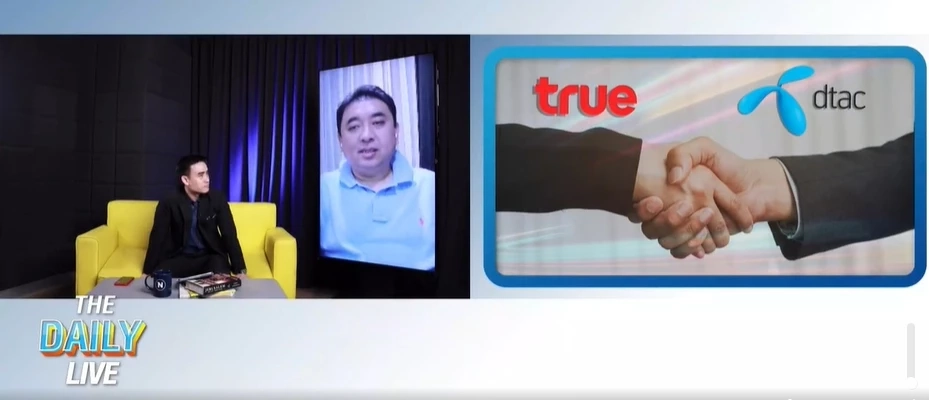 ทรู – ดีแทค ควบรวม “คนไทยได้-เสีย อะไรบ้าง” จากดีลแสนล้าน (มีคลิป)