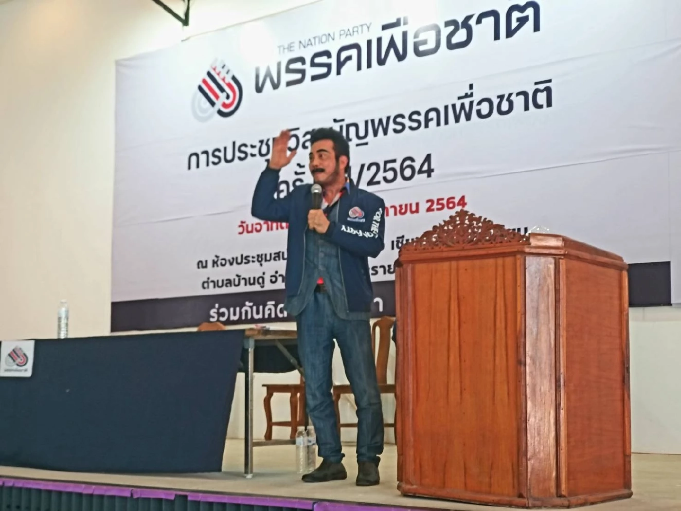 “ศรัณย์วุฒิ”นั่งเก้าอี้หน.พรรคเพื่อชาติ-ยันอยู่ข้างประชาธิปไตย