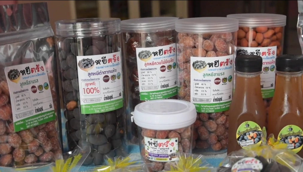 ‘ลูกหยี‘ สร้างงาน สร้างรายได้ชุมชน บ้านหนองแสง