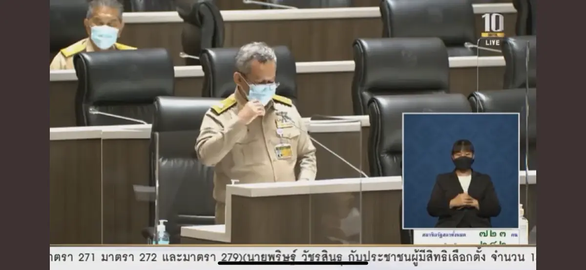 สภาฯเดือด สว.กิตติศักดิ์ อัดปิยบุตร เนรคุณ-ล้มสถาบัน