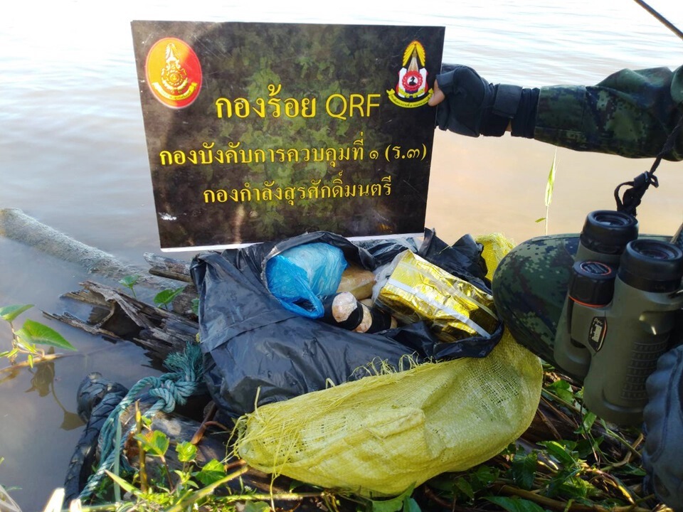 ซีลชายแดนสกัดขบวนการค้ายาเสพติดข้ามชาติ