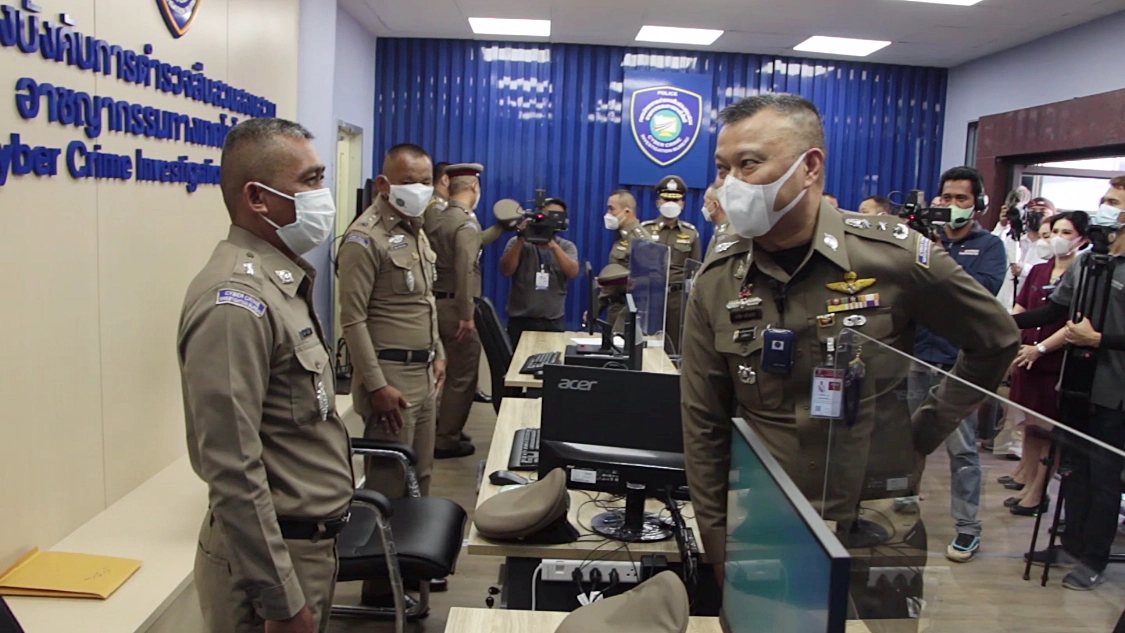 “บิ๊กแจง” เปิดที่ทำการไซเบอร์คอปอีสาน ป้องกันเหยื่ออาชญากรรมเทคโนโลยี