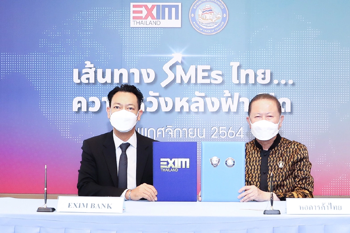 EXIM BANK จับมือหอการค้าฯ หนุนผู้ประกอบการไทย