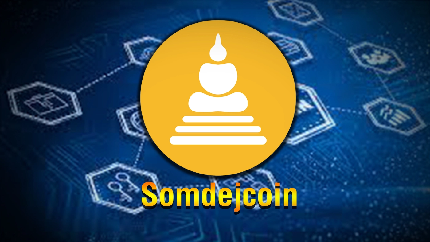 "Somdejcoin" DeFi Token สกุลเงินดิจิทัลพระเครื่องเหรียญแรกของโลก