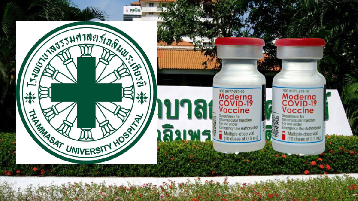 "เสกสกล" โต้ปมบัวแก้วทำ รพ.ธรรมศาสตร์วืดโมเดอร์นา ซัดหมอบุญทำเพื่อธุรกิจ
