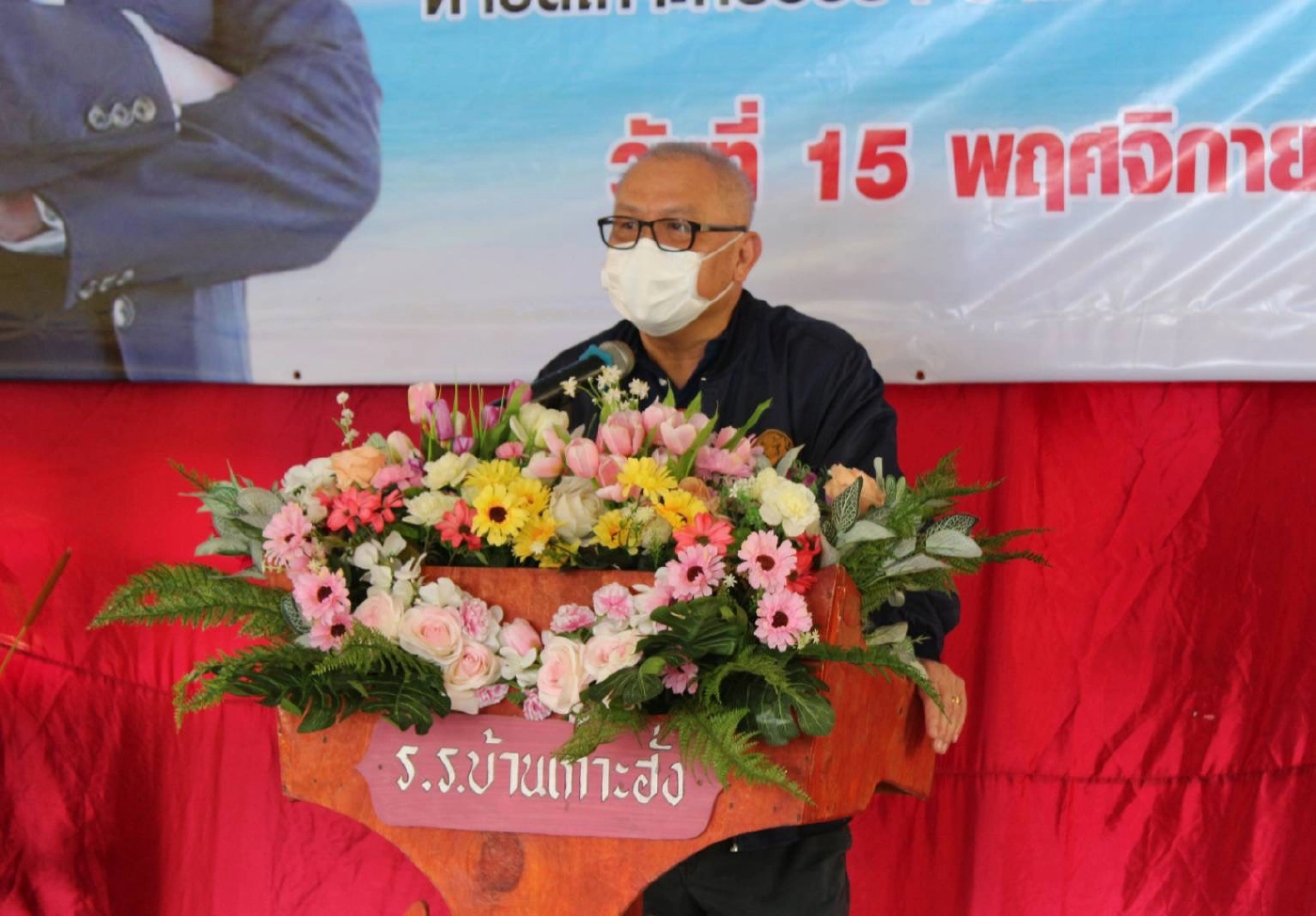 รมว.พลังงาน ติดตามอนุรักษ์พลังงาน "เกาะฮั่ง"