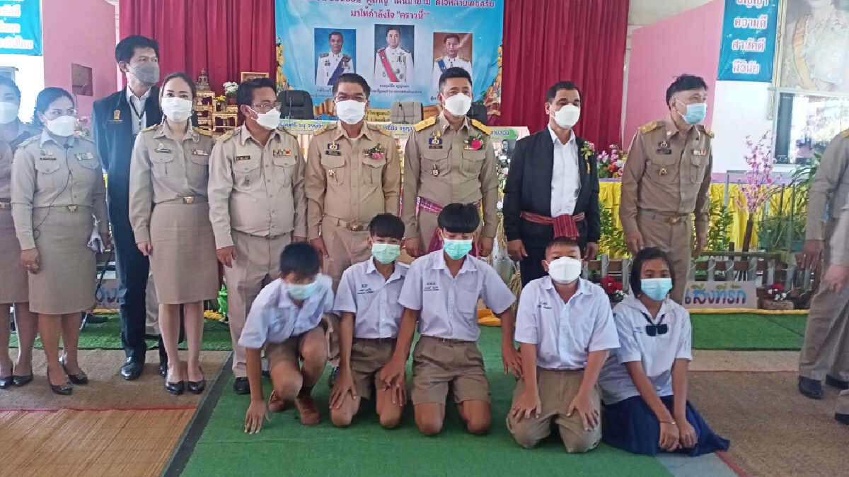 ที่ปรึกษา รมว.ศึกษาธิการตรวจเยี่ยมเปิดโรงเรียนวันแรก