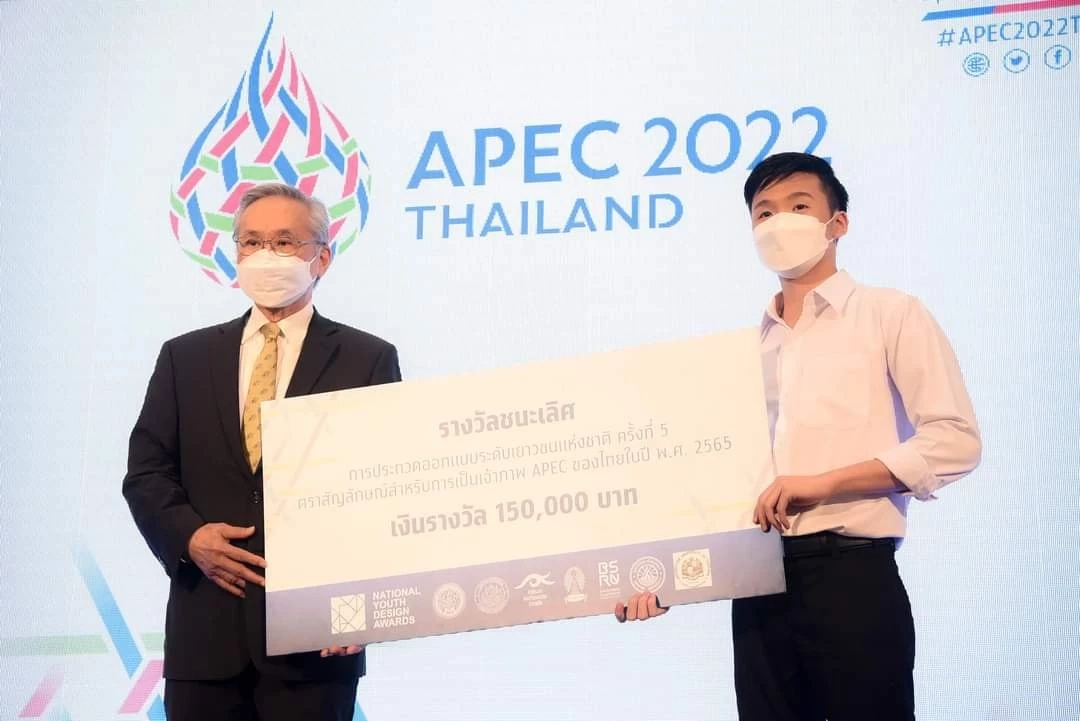 เปิดตัวตราสัญลักษณ์การประชุม APEC 2022