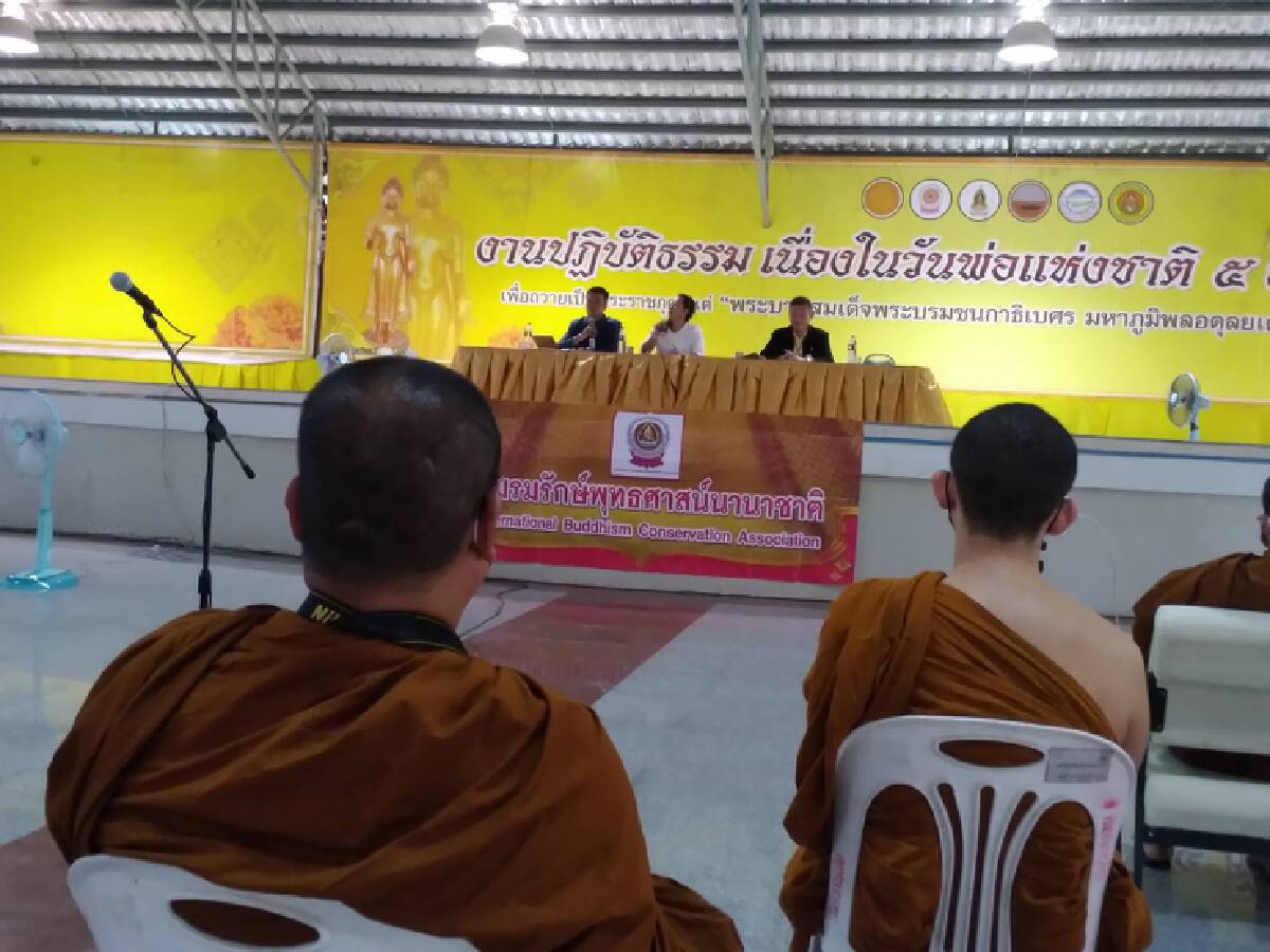 ล่ารายชื่อฟ้องคนสอดไส้ปลดพระสังฆาธิการเจ้าคณะจังหวัดชี้ทำศาสนาเสื่อม
