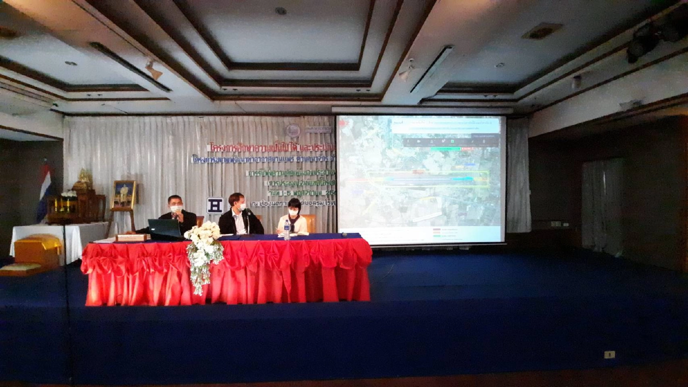 เปิดเวทีรับฟังปัดฝุ่นขยายท่าอากาศยานแพร่