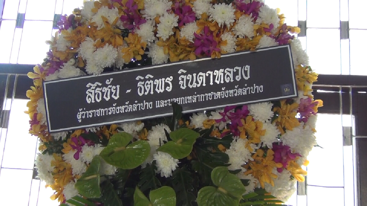 รมว.ศธ.ส่งพวงหรีดเคารพศพ-สาวฉีดไฟเซอร์ดับ