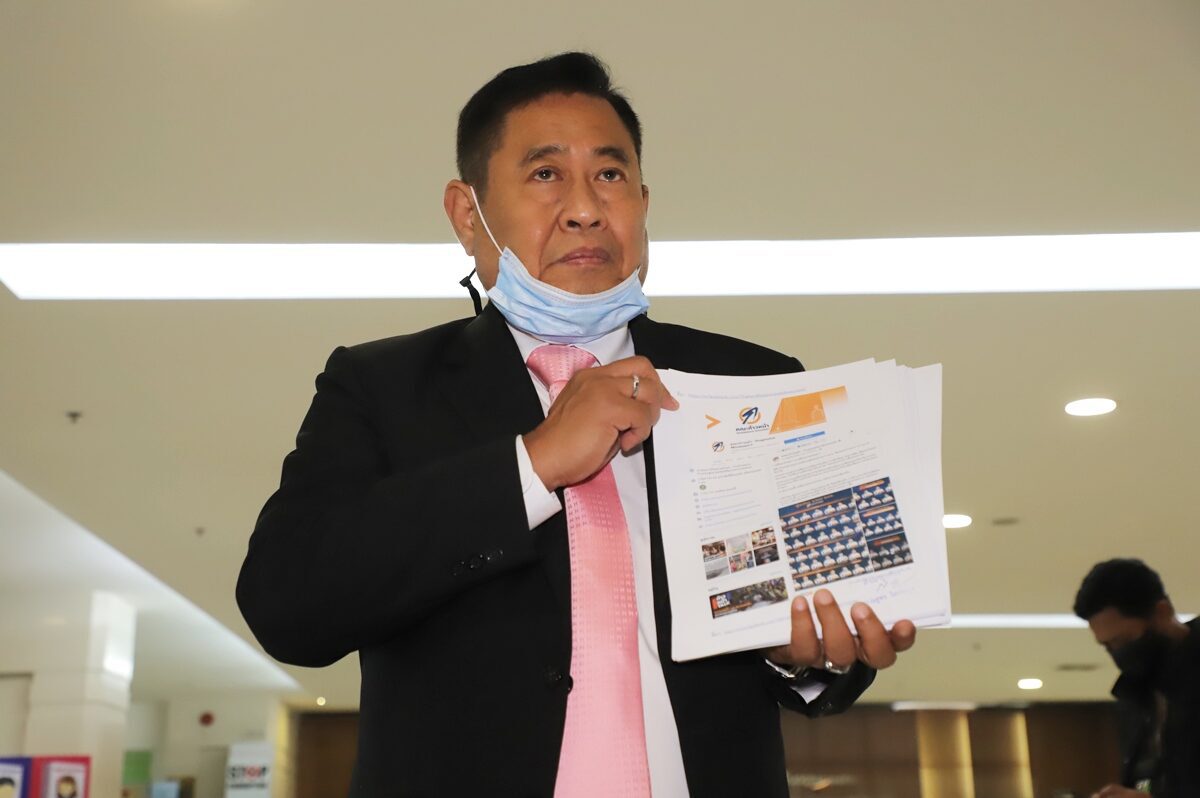 ร้องกกต.ยุบพรรคก้าวไกล สนับสนุนล้มล้างการปกครอง
