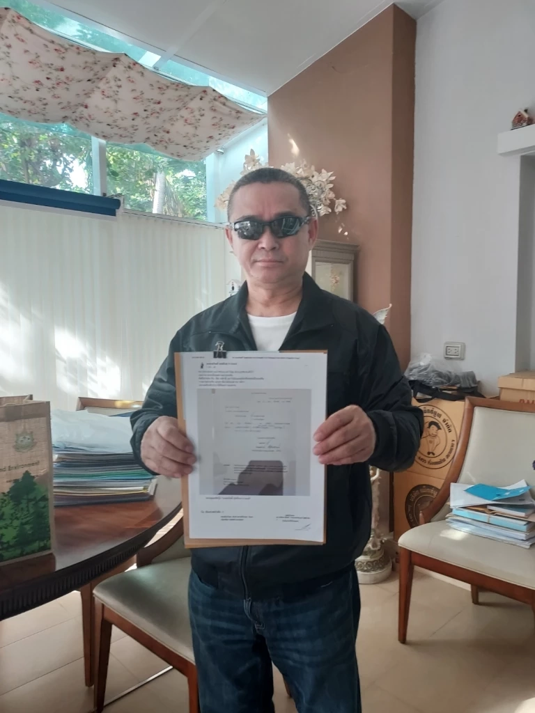 นายเรืองไกร ลีกิจวัฒนะ 