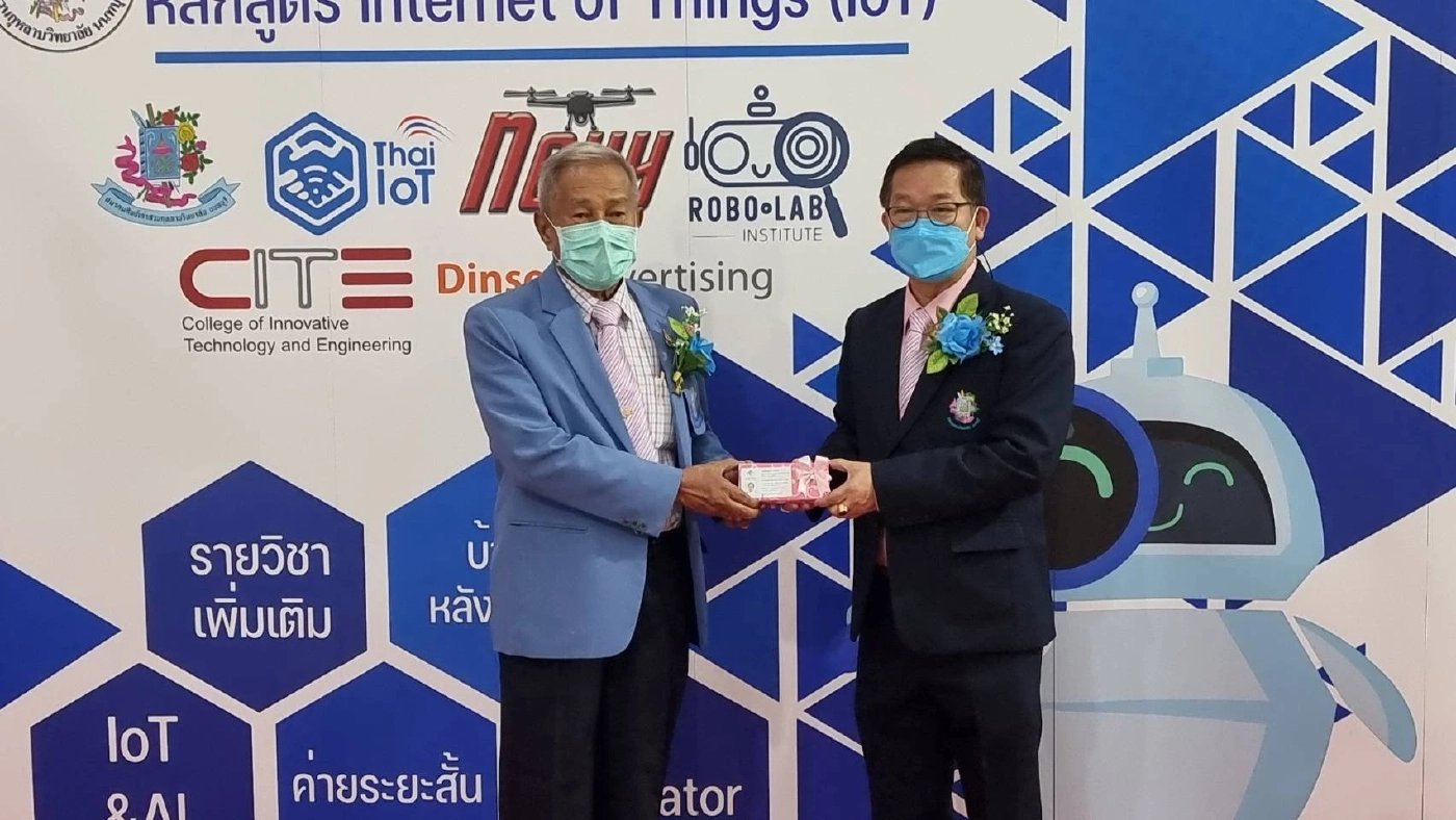สวนกุหลาบนนท์นำร่องเปิดหลักสูตร AI และ IOT