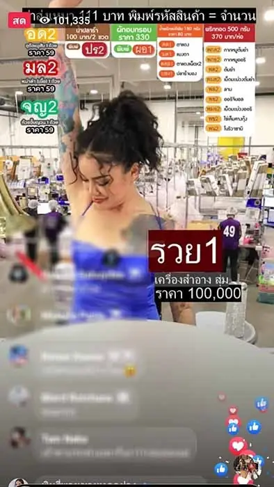 “ทนายเดชา” ยัน “กล่องสุ่ม” ผิดกฏหมายหากไม่ได้ขออนุญาต
