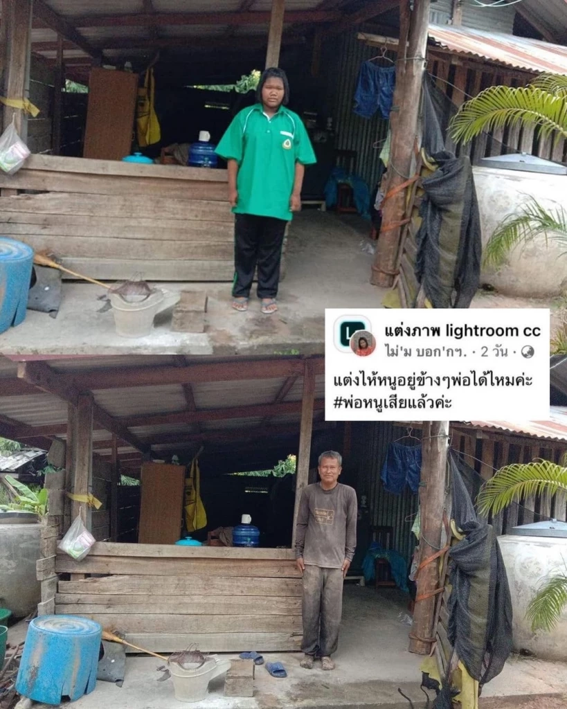 โลกโซเชียลซาบซึ้ง ตัดต่อรูป "ลูกสาว" ร่วมเฟรม "คุณพ่อผู้ล่วงลับ" เป็นครั้งสุดท้าย