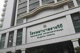 รพ.ราชวิถีเปิด walk in ฉีดไฟเซอร์ทุกเข็ม เริ่ม 4 ม.ค. เช็กวิธีลงทะเบียนที่นี่