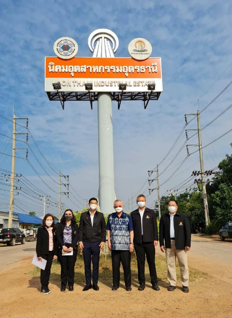 กนอ.ดันนิคมฯ อุดรธานี ฮับโลจิสติกส์ อีสาน-อาเซียน-จีน