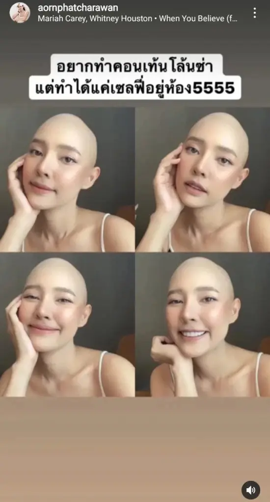 ส่งกำลังใจให้ “ออน พัชรวรรณ” รองนางสาวไทย หลังป่วยมะเร็งต่อมน้ำเหลือง