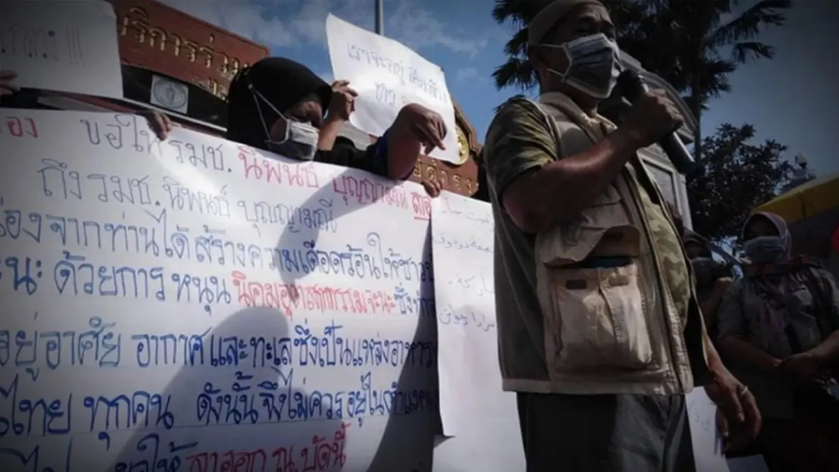 คำถามถึงรัฐบาล ผิดหรือ! ที่ม็อบจะนะมาทวงสัญญา