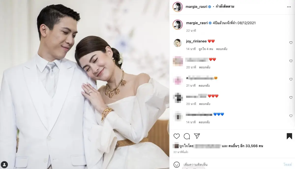 เปิดยอดตัวเลขค่ารักษา "ป๊อก ภัสสรกรณ์" หลังถูกหามส่งรพ.ผ่าตัดเนื้องอก