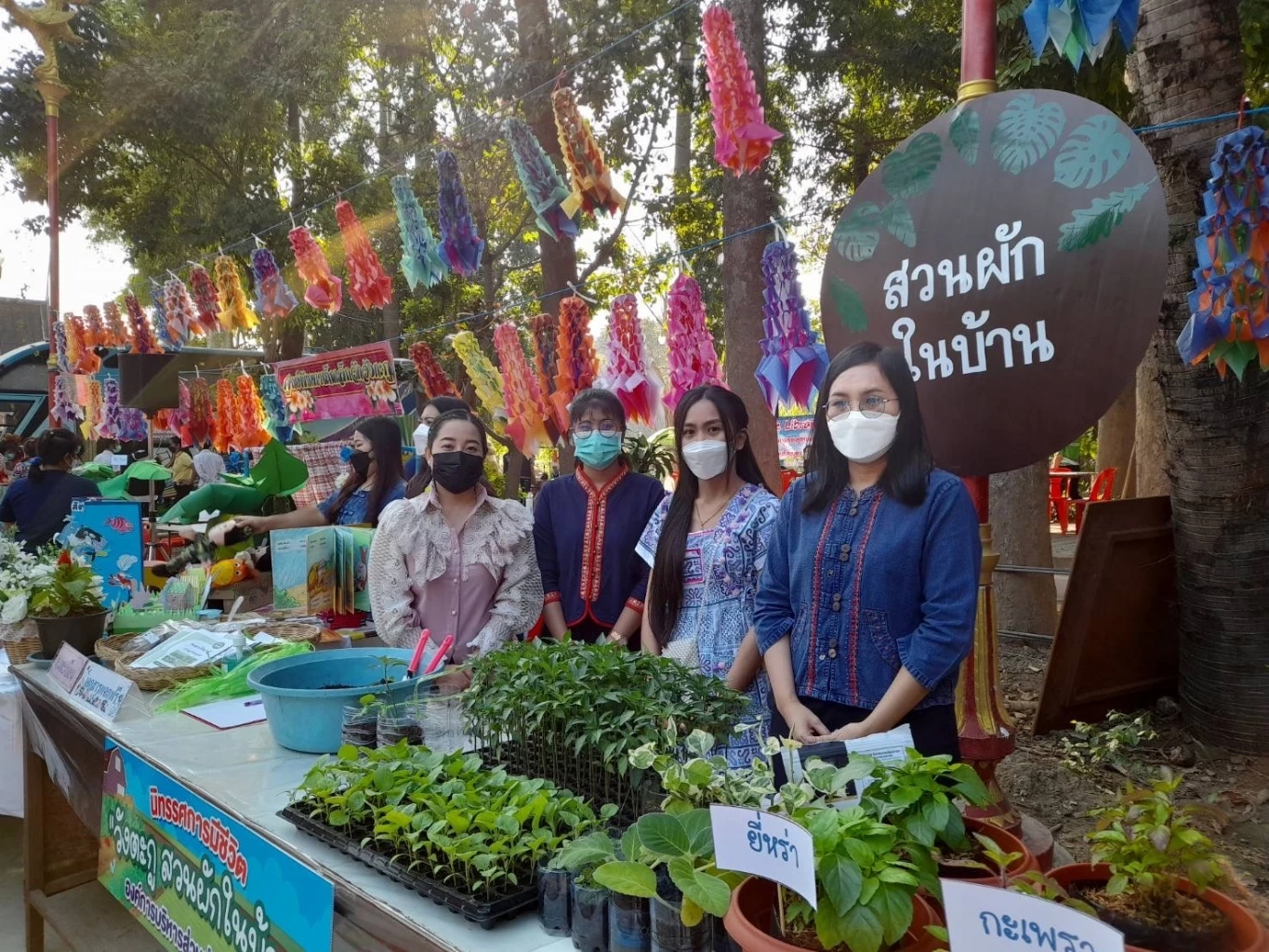 จัดงานวัดวังตะกูโมเดล "สานพลังการอ่าน สู่เมืองอาหารปลอดภัยเพื่อเด็ก"