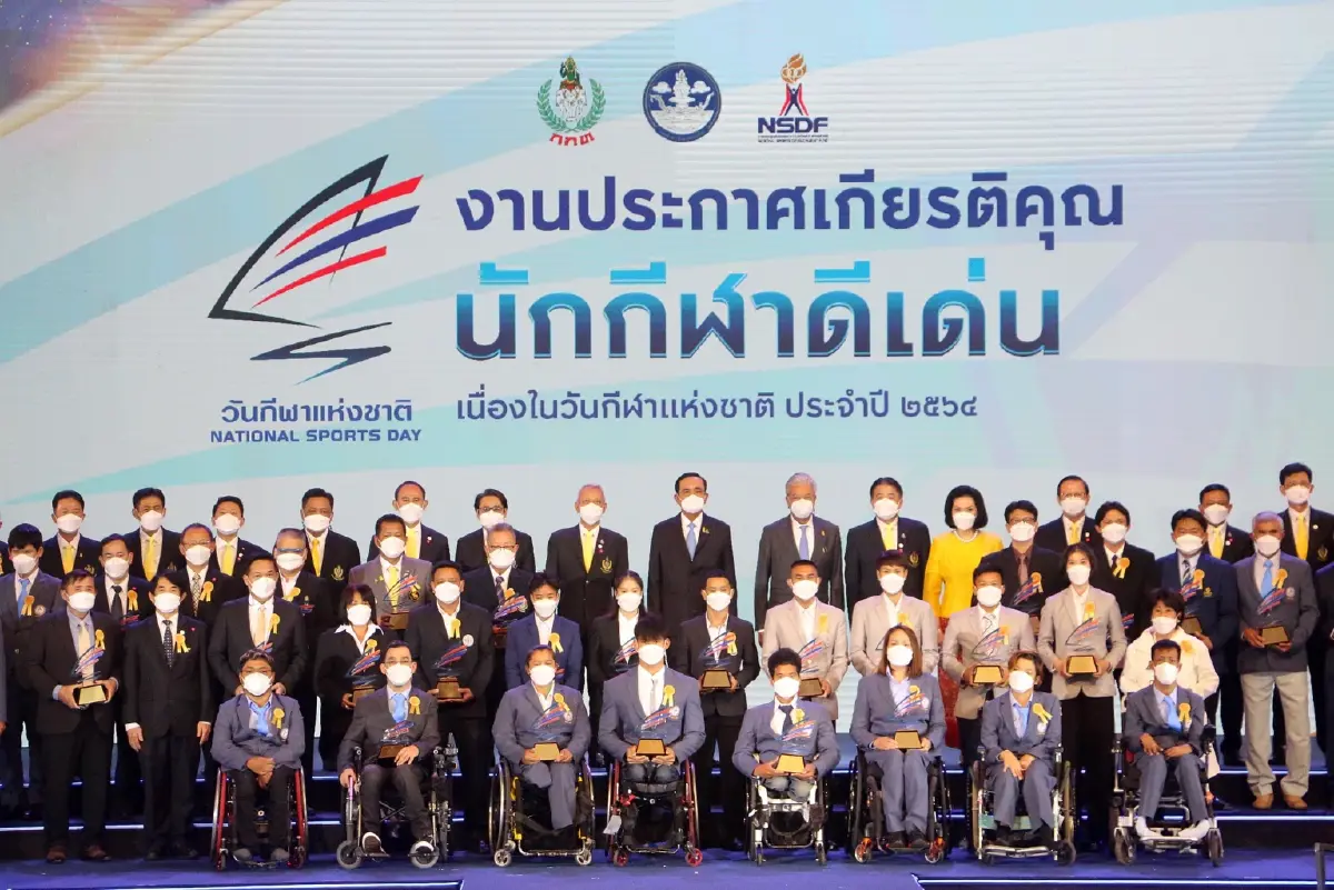 "น้องเทนนิส"คว้าสมัครเล่นยอดเยี่ยมวันกีฬาแห่งชาติ