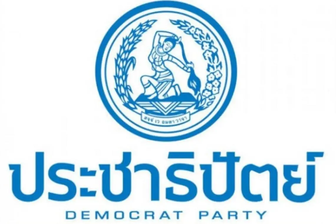 “นิพิฏฐ์” กราบลา “ชวน” แสดงความเคารพลาออก “ประชาธิปัตย์”