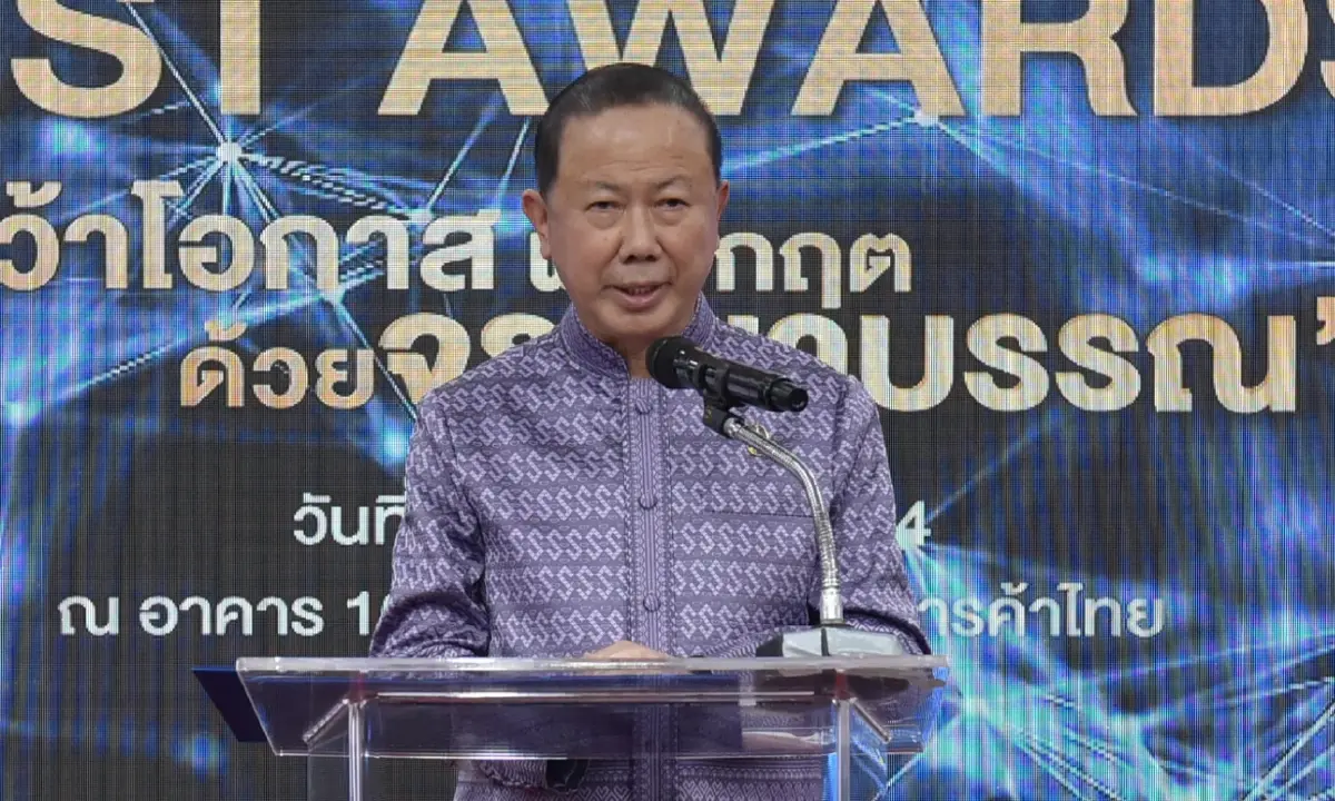  สนั่น อังอุบลกุล