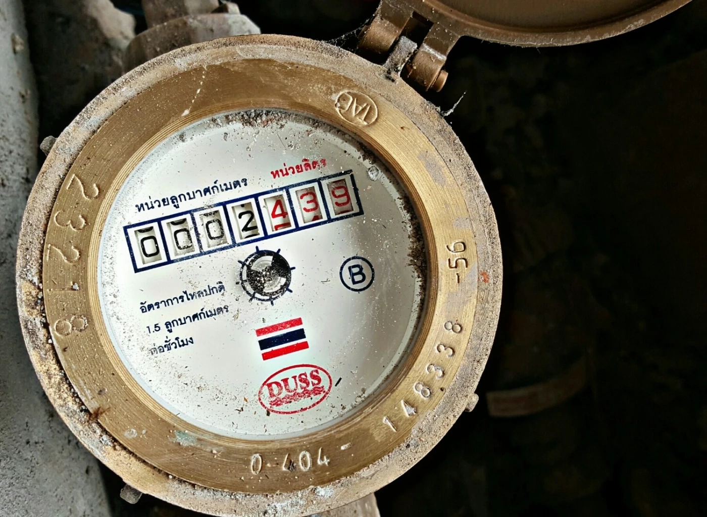 มหาดไทย ชง ครม. มอบ "12ของขวัญปีใหม่" ลดดบ.โรงรับจำนำ ค่ามิเตอร์น้ำ เรียนฟรี