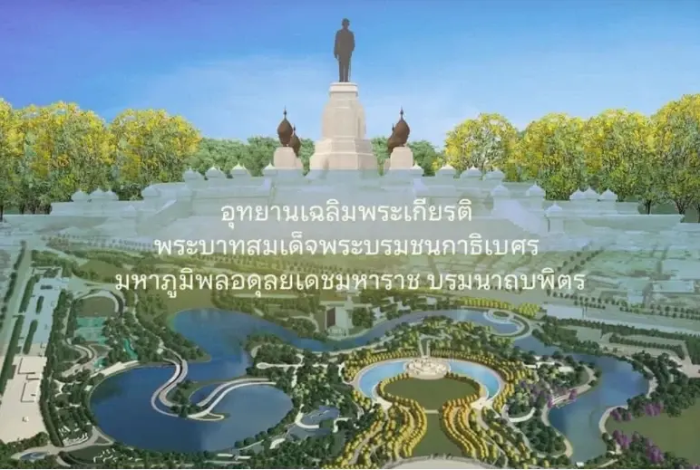 บช.น.เผยความพร้อมจัดการจราจร วันที่ 5 ธ.ค. พร้อมแนะนำเส้นทางเลี่ยง